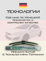 Щетки стеклоочистителя HUOYE Y8 600/550 мм на Fiat Multipla | Pinch tab