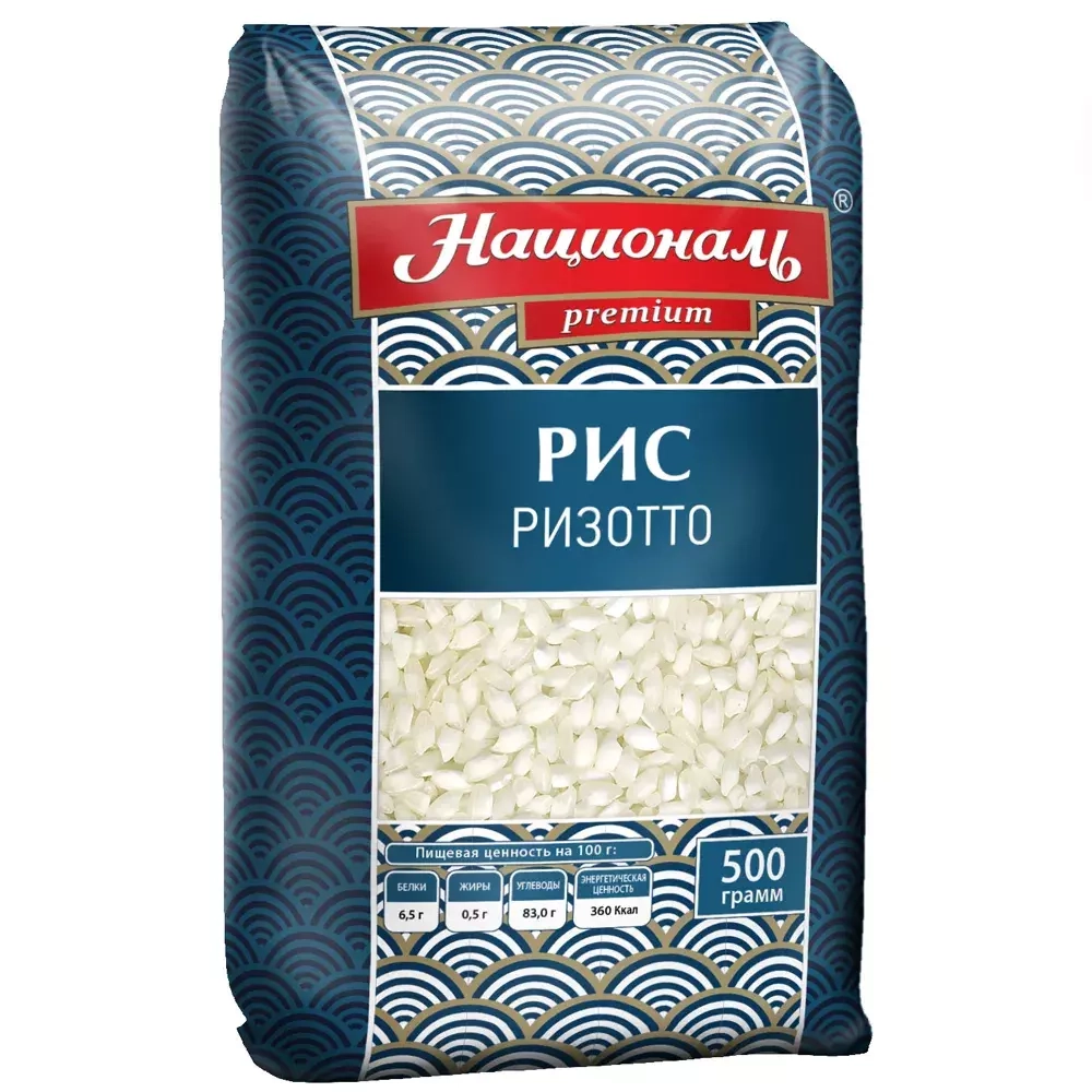 Рис ризотто "Националь" 500 гр.