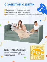 Диван - кровать 160х80 см Крекер ткань Микровелюр