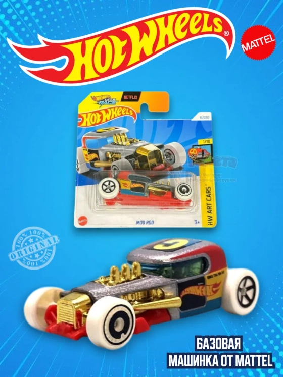 Базовая машинка Хот Вилс Mod Rod HTB71