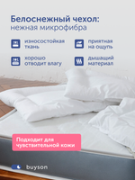 Подушка БайСвит