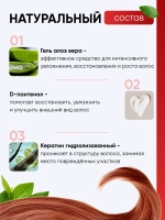 Шампунь для окрашенных волос COLOR BALANCE, 1000 мл