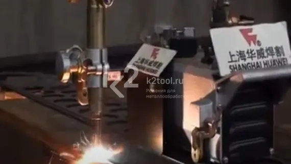 Газорезательная машина HK-12