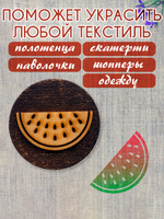 Деревянный штамп 256