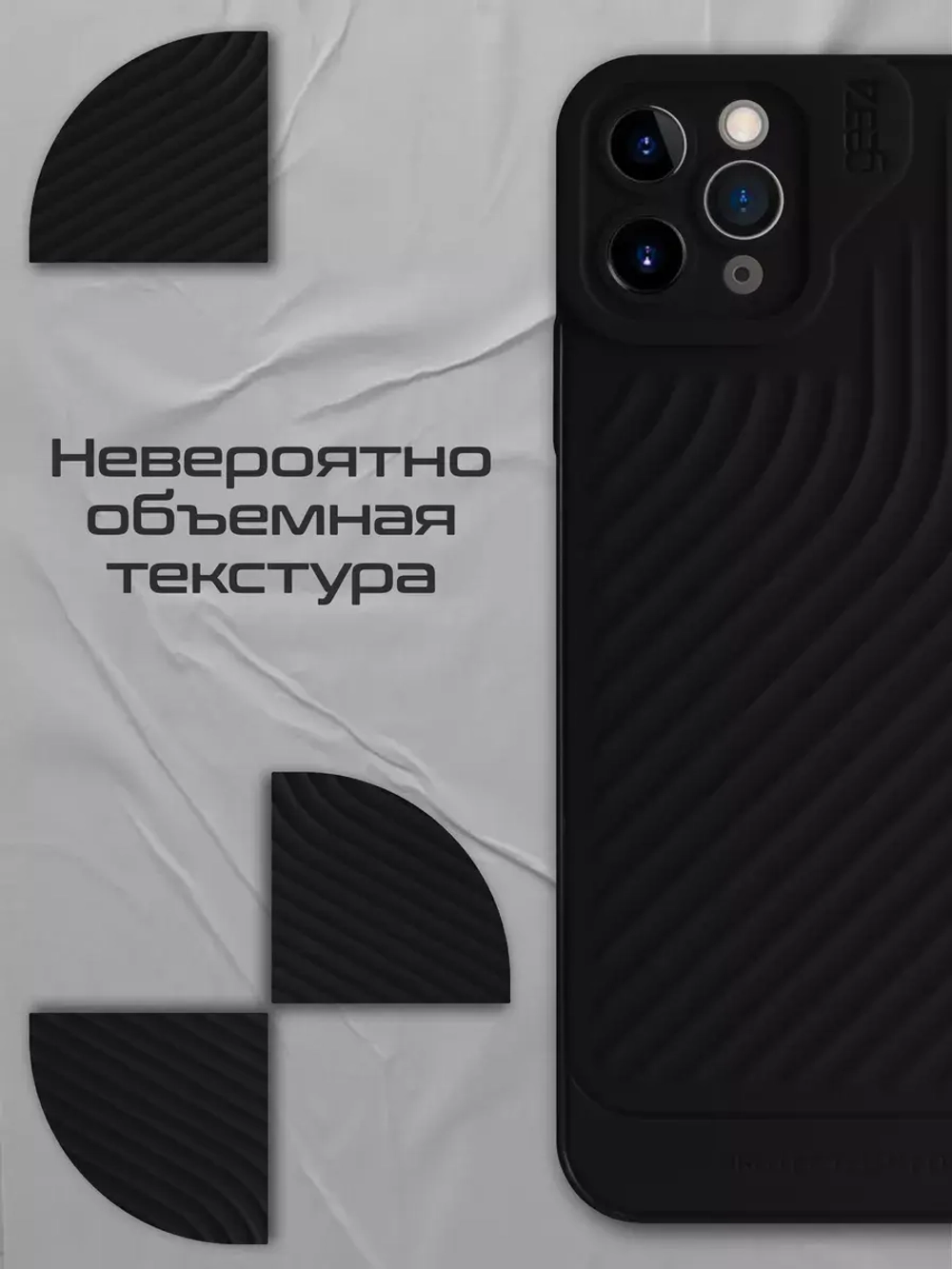 Чехол на Apple iPhone 11 Pro Max