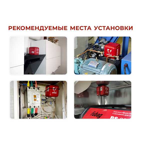 Автономное устройство порошкового пожаротушения Орион Дельта (АУПП)