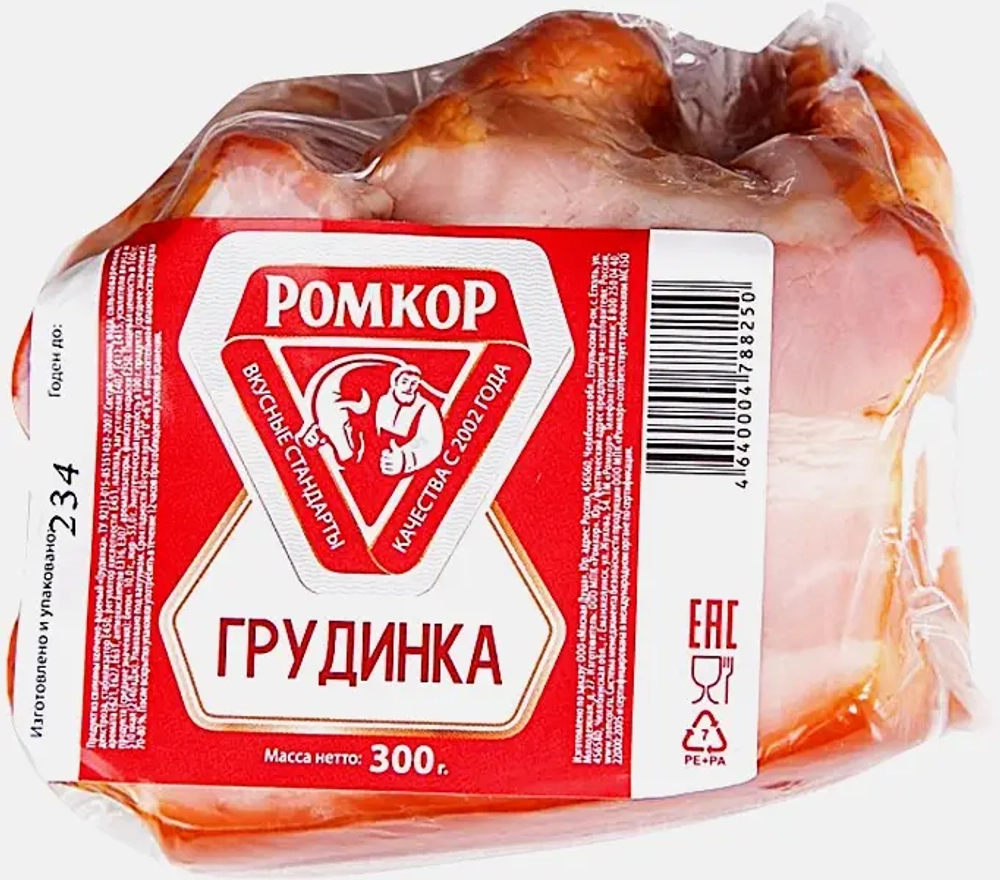 Грудинка Ромкор варено-копченая 300г