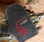 Варежка банная с вышивкой «Рожденный в СССР - серп и молот», цвет серый, без упаковки