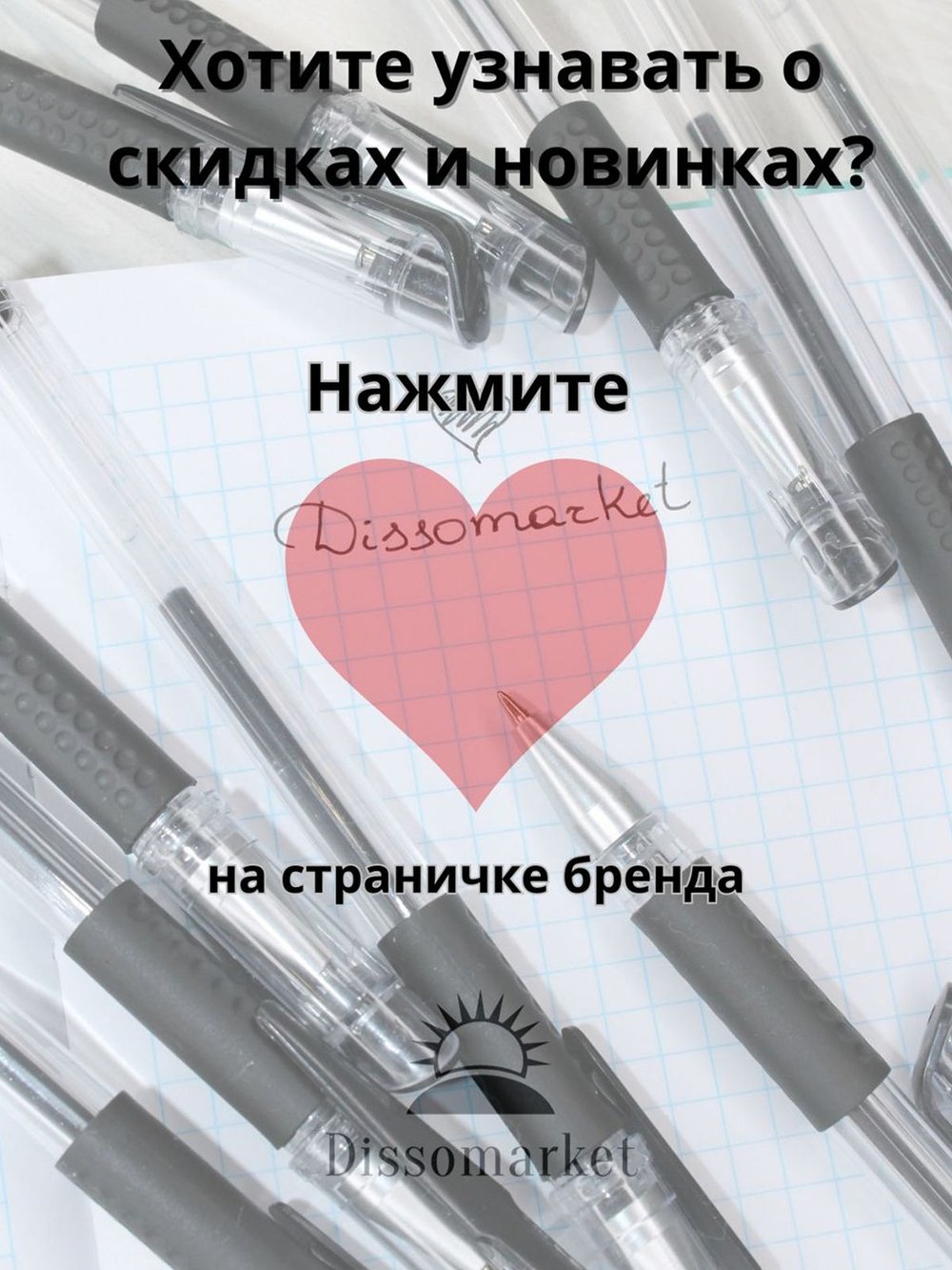 Набор гелевых ручек 10шт черный (К10-748)