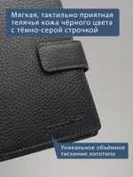132 R - Портмоне 4в1 с отделениями для документов и RFID защитой