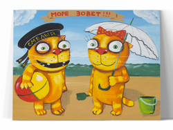Море зовет. Два котика