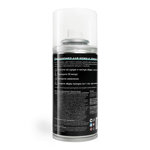 Кондиционер для кожи и замши Sole Fresh "Sneaker Oil" - фото 2