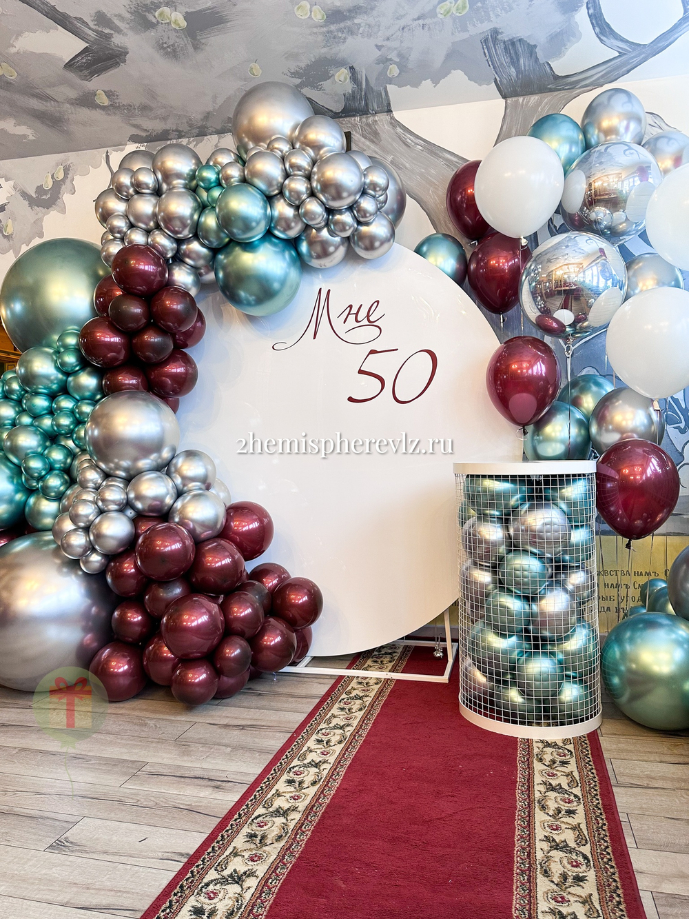Фотозона Мне 50