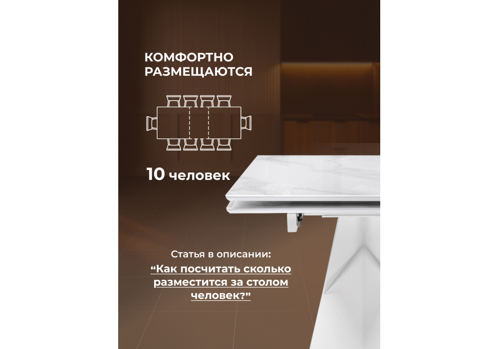 Стол стеклянный Woodville Хасселвуд 160(220)х90х77 белый мрамор, белый, ножки белые