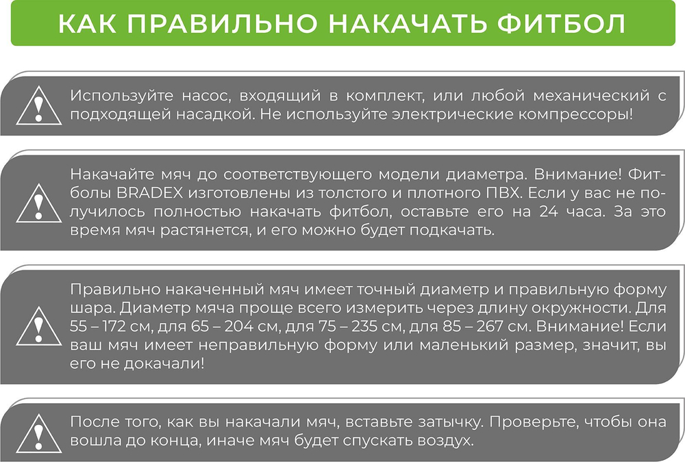 Мяч для фитнеса, полумассажный «ФИТБОЛ-75»
