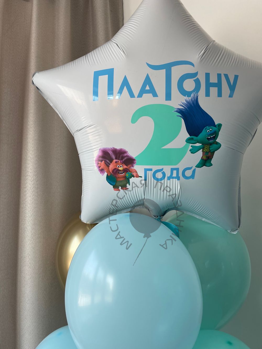 Воздушные шары Тролли №8713  Изображение5