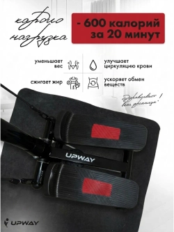 Степпер тренажер для ног и ягодиц c поручнем и эспандерами