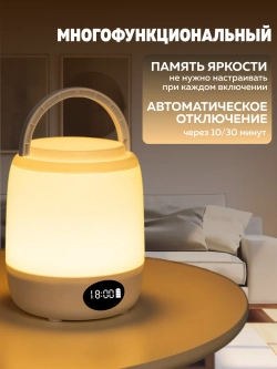 Ночник детский беспроводной