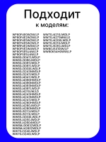 Ручка люка для стиральной машины DC64-02852A
