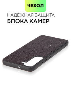 Чехол BROSCORP для Samsung Galaxy S22+ (арт. SS-S22P-CRYSTAL-BLACK)