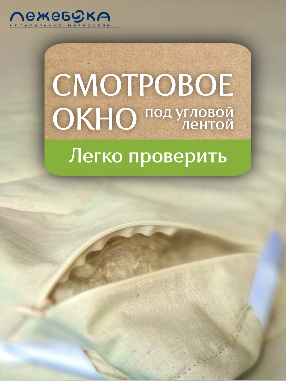 Одеяло ЛЕЖЕБОКА Лен и Хлопок без синтетики в льняной ткани 140х205, легкое, 5651-140-1-пл