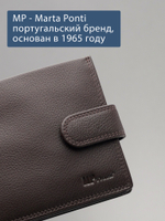 B23P006R Castanho - Портмоне с RFID защитой MP