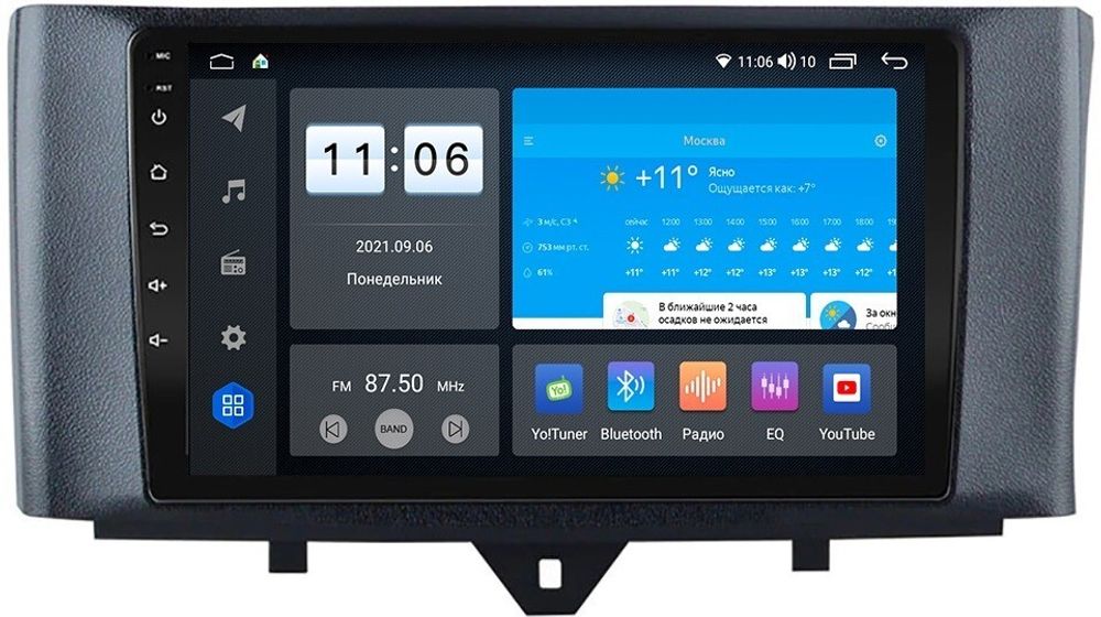 Магнитола для Smart ForTwo/ForFour 2012-2015 - ZX461R9-7862 Android 10, Быстрая, SIM-слот
