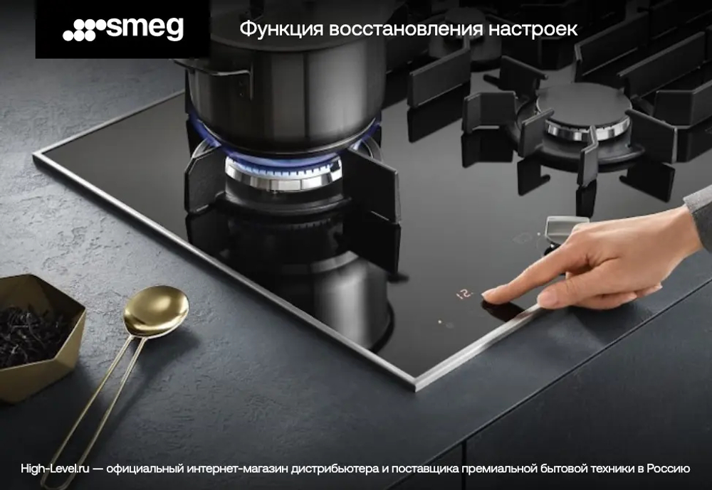 Варочная панель Smeg SI364BM