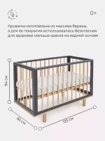 Кровать детская 120*60 RANT "INDY" (арт.866) без маятника Moon Grey