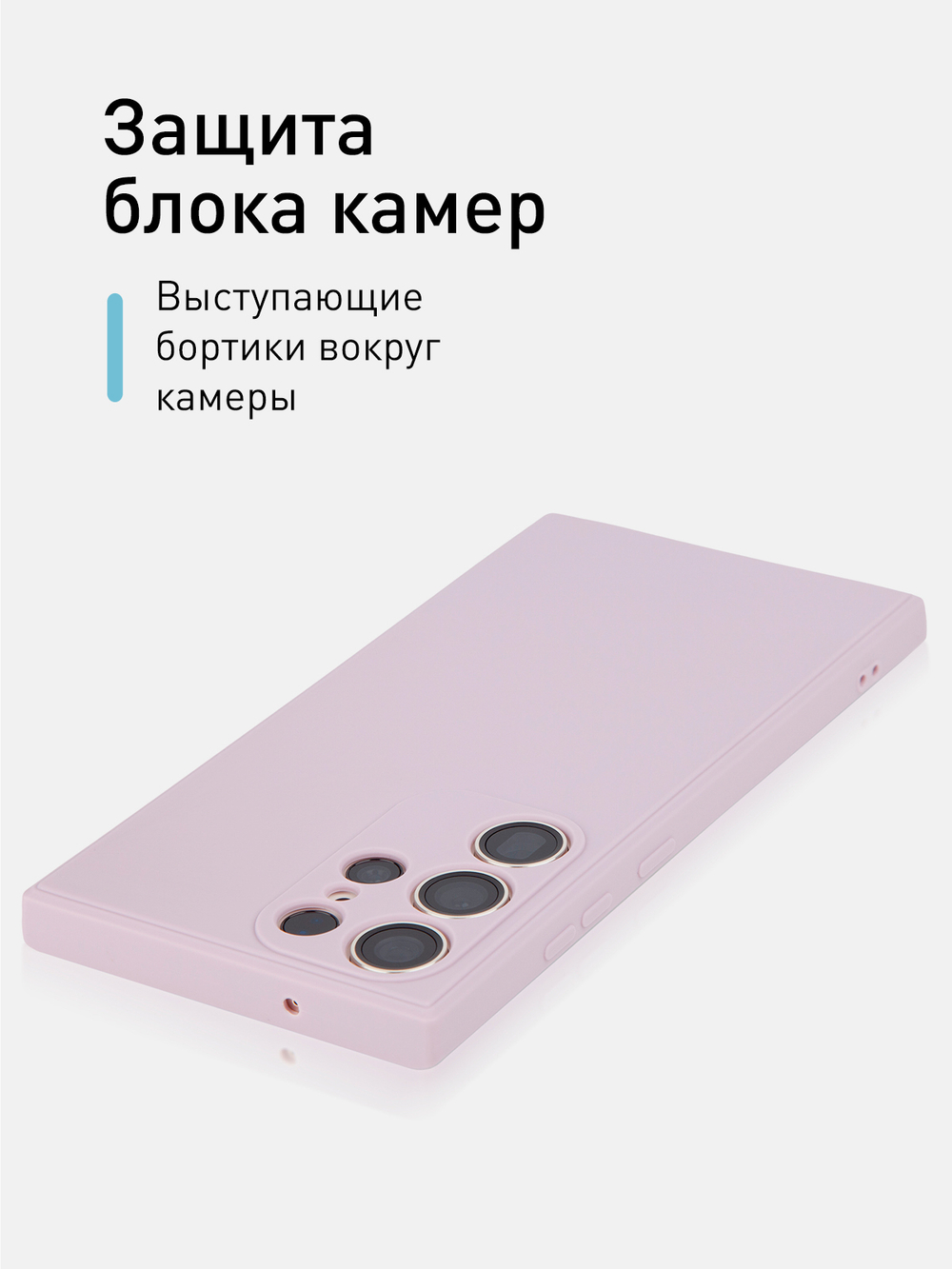 Чехол ROSCO для Samsung Galaxy S23 Ultra (арт. SS-S23U-COLOURFUL-PURPLE)