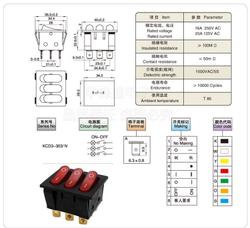 Тумблер KCD3-303/N