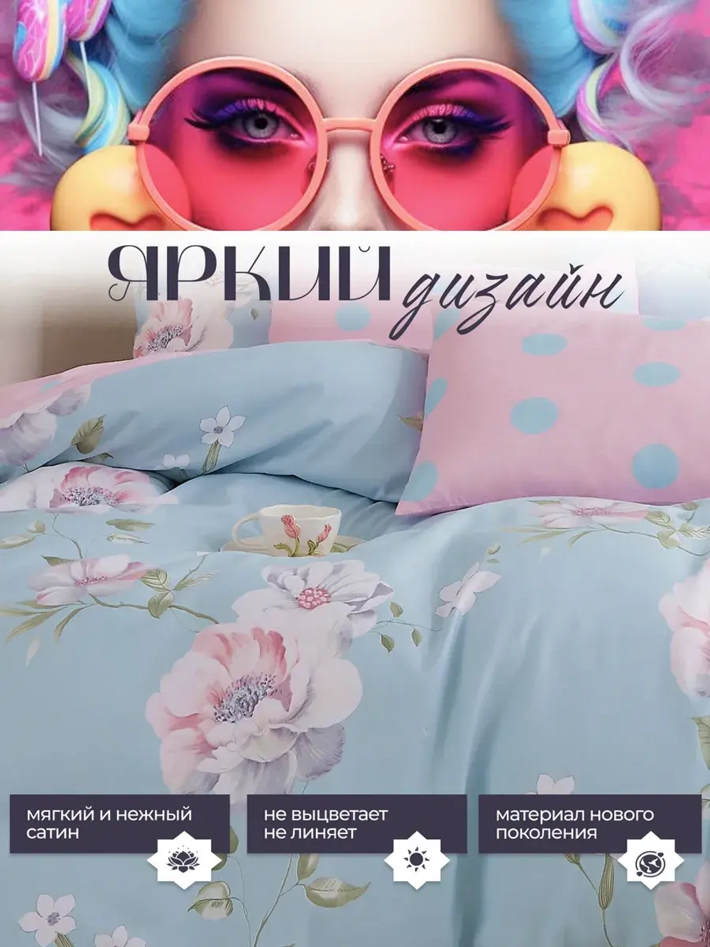Постельное белье 1.5 спальное сатин хлопок