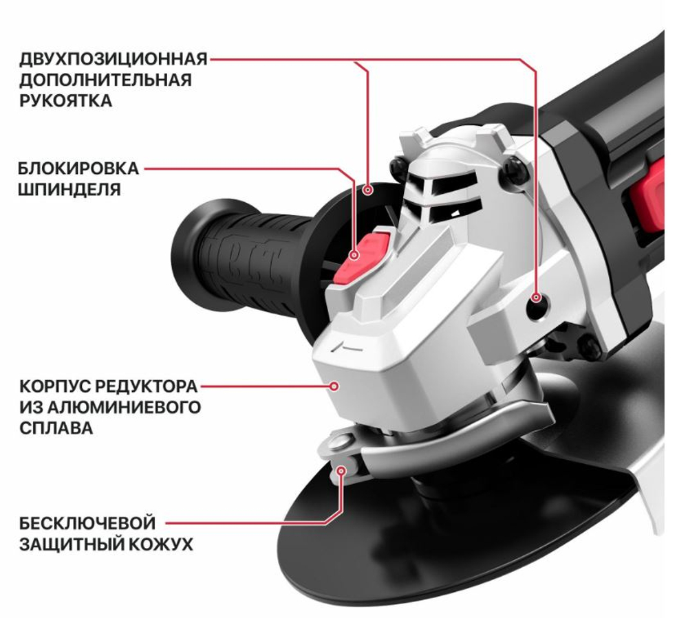 Шлифмашина угловая PWS115-C1 (800вт, 115мм, 11000об/мин. М14)  P.I.T.
