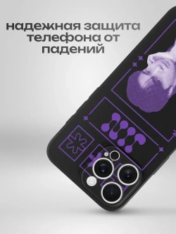 Чехол на iPhone 16 Pro Max
