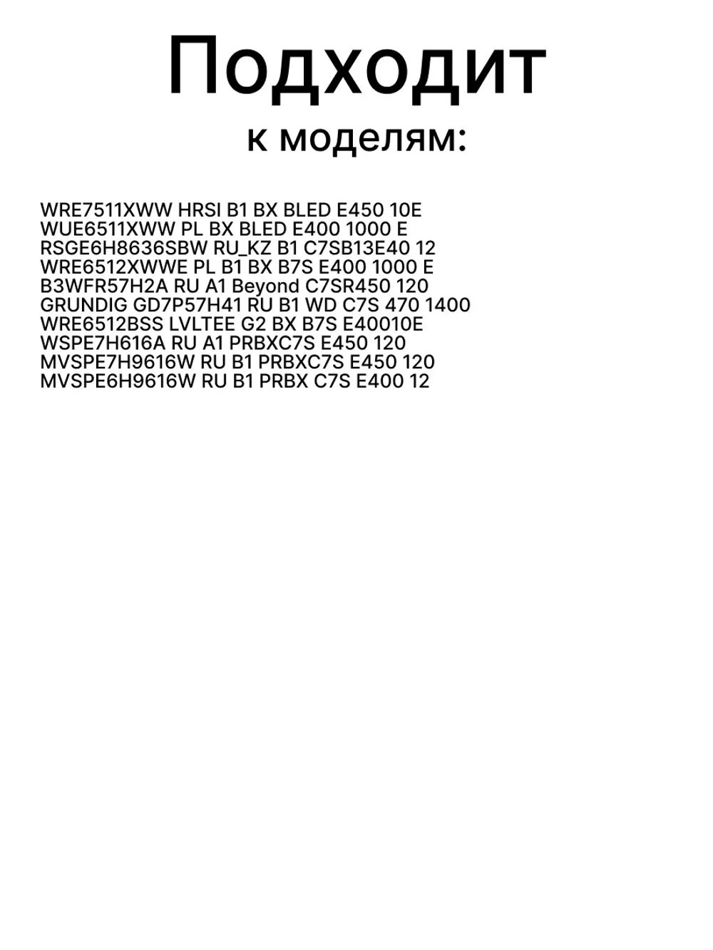 Датчик 2828170500 (2833830300, 2466301501)