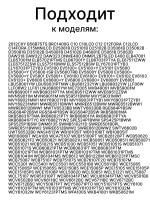 Амортизатор 85N бака для стиральной машины 2816870800 Beko (2858650100)