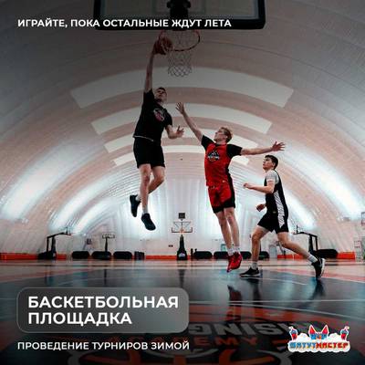 Быстровозводимый спортивный ангар  «УниверсалСпорт», 40×20×10 м