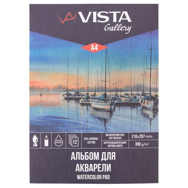 Альбом для акварели 300 г/м², A4 21х29.7 см, склейка с одной стороны 12 л, 25% хлопок, мелкозернистая, Vista-Artista WCCH-A4
