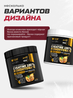 Креатин моногидрат с маракуйей 300 г Soul Way