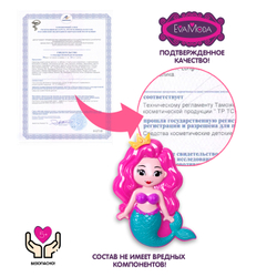 Набор декоративной косметики Eva Moda Русалочка розовый