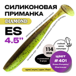 Силиконовая приманка DIAMOND ES 4.5" (5шт/уп)