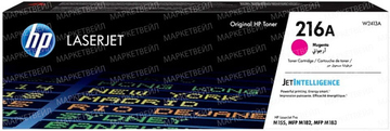 Картридж HP 216A (W2413A) для LaserJet M182/M183 пурпурный (0.85K)