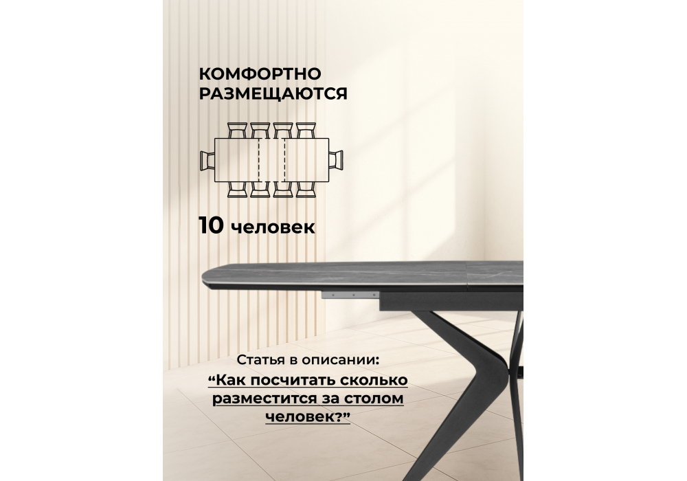 Керамический стол Woodville Риполь 160(205)х89 larka grey, черный