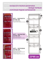 Кармашки для садика на шкафчик для девочки