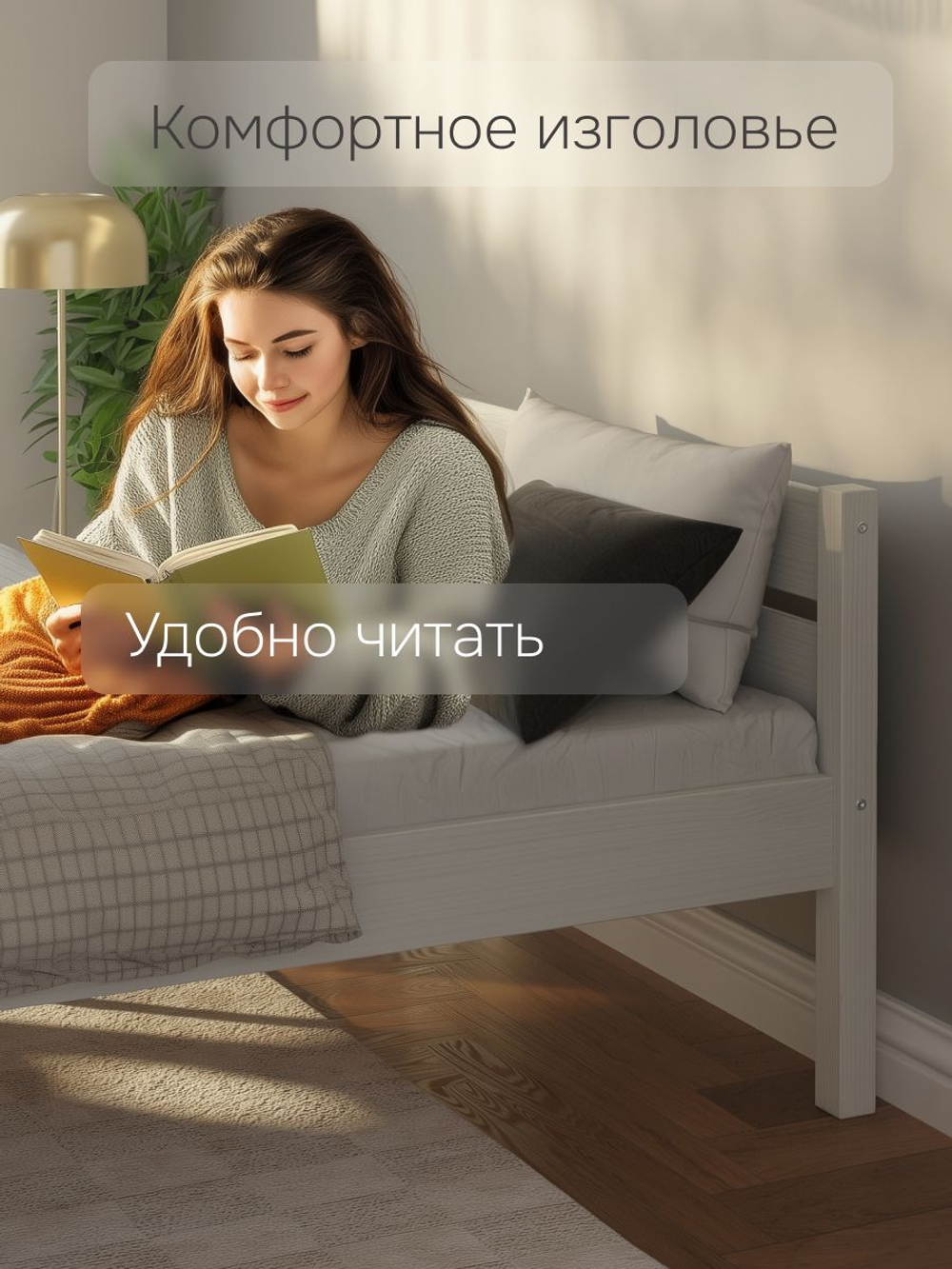 Кровать 160х200, Бора, двуспальная, детская и взрослая, из массива дерева, с основанием, белый, Dipriz