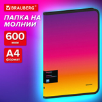 Папка объемная на молнии пластиковая BRAUBERG "Grade", А4, 330х240 мм, 600 мкм, желто-розовый градиент.