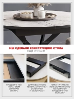 Стол кухонный круглый раздвижной