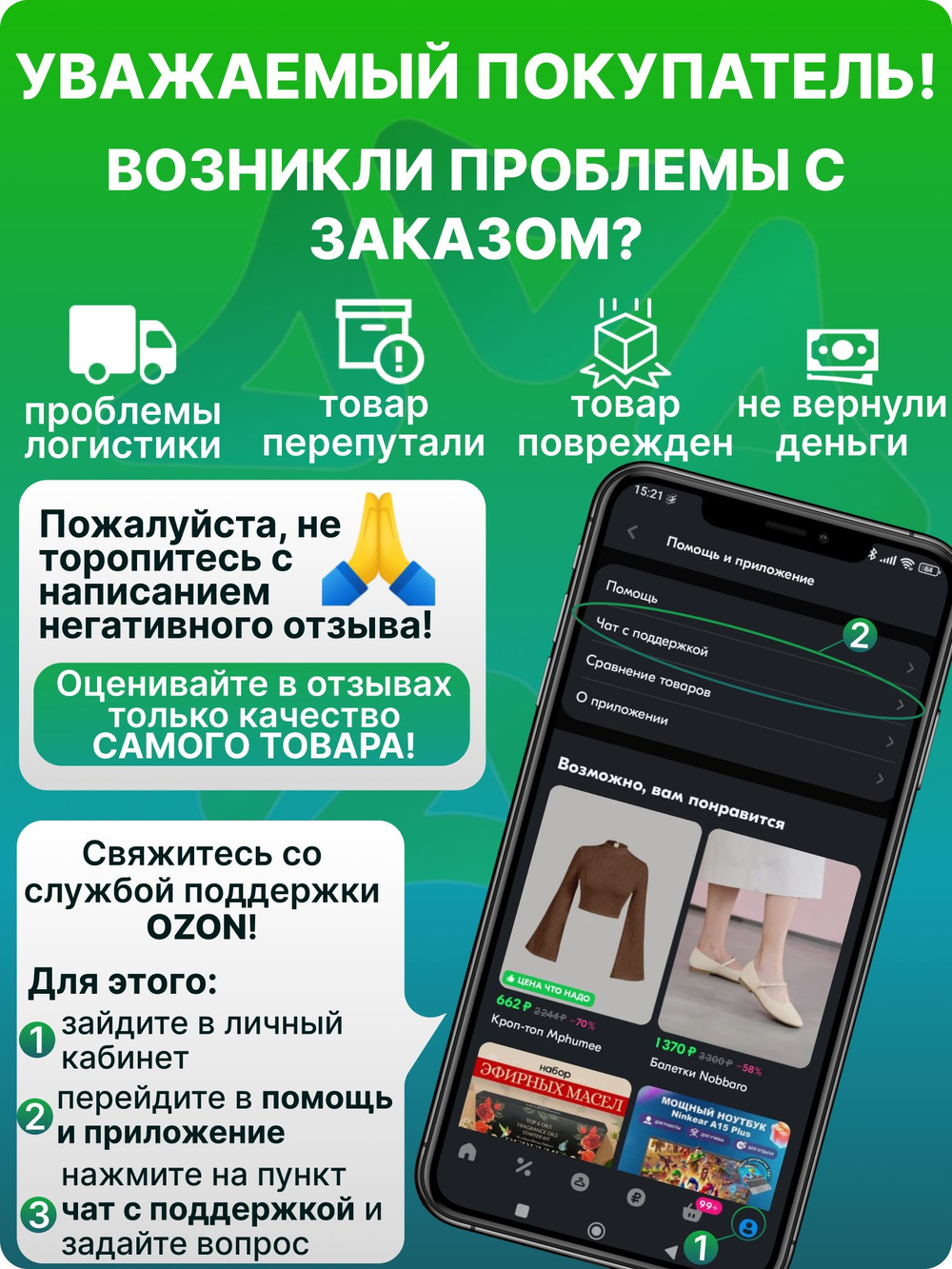 Вентилятор холодильника 4680JR1034G