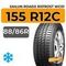 Sailun RoadX RXFrost WC01 155 R12C 88/86R