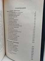 Фантомы